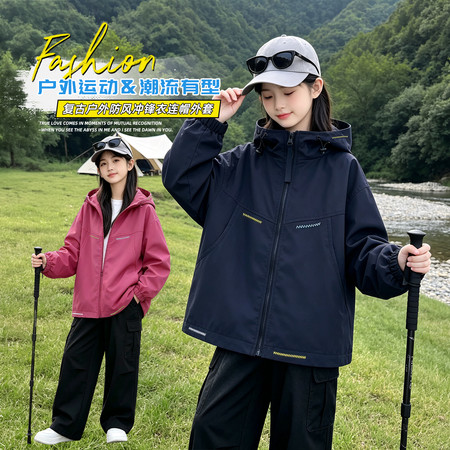 太子童装&太子童装&2623绣花冲锋衣