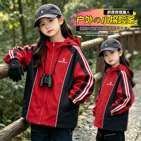 太子童装&太子童装&2622卡绳风衣