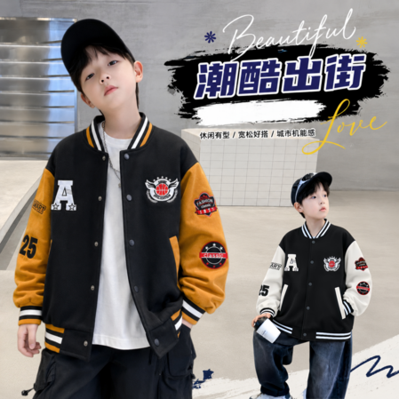 太子童装&太子童装&2621-拼色棒球服