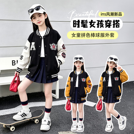 太子童装&太子童装&2621--拼色棒球服