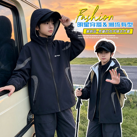 太子童装&太子童装&2627圆点撞色冲锋衣  