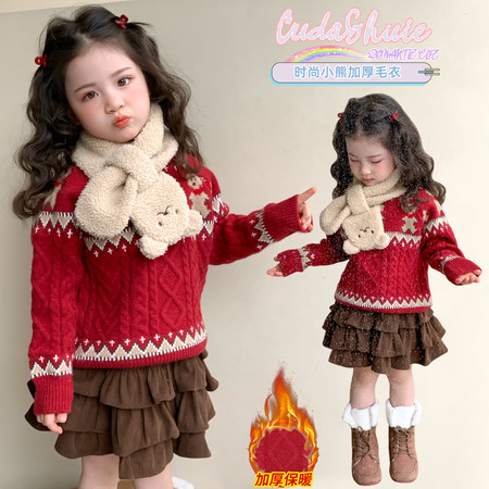 小琦小玗&小琦小玗&新年圣诞小熊超厚毛衣-D251051