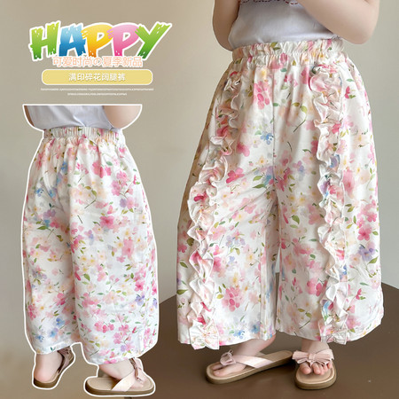 小琦小玗&小琦小玗&碎花花边阔腿裤