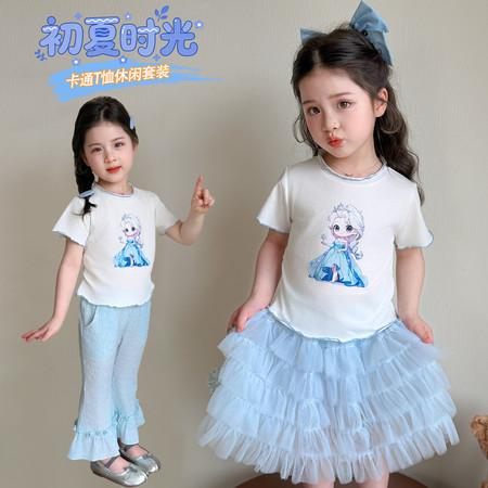 小琦小玗&小琦小玗&爱莎套装-X261052