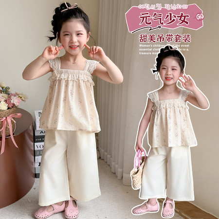 小琦小玗&小琦小玗&碎花吊带两件套-X261054