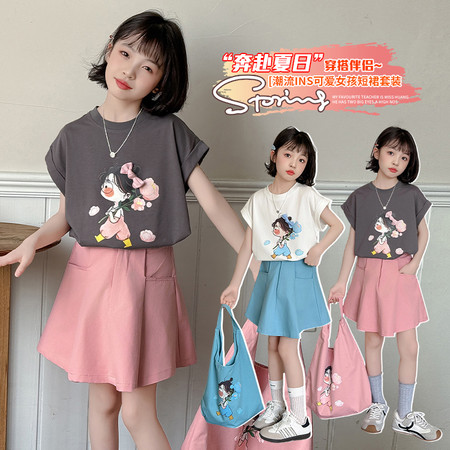 芮芮家&芮芮家&8838款卡通小女孩百褶裙套装