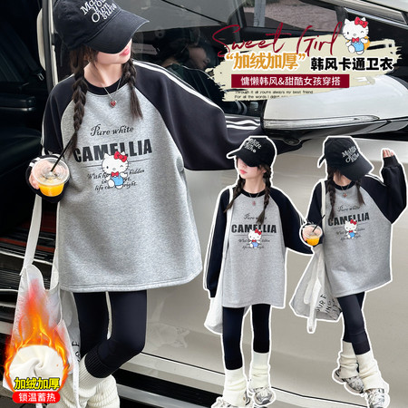 芮芮家&芮芮家&卡通撞色拉条卫衣裙