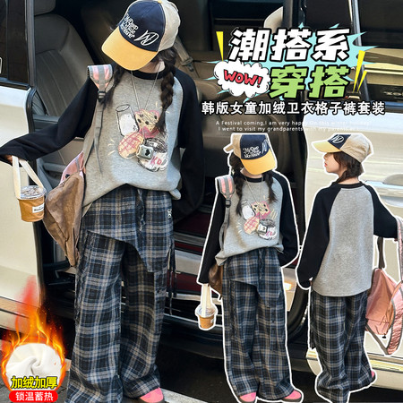 芮芮家&芮芮家&加绒格子裤套装