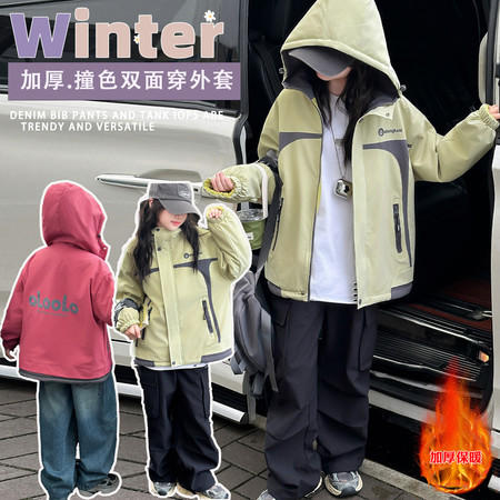 芮芮家&芮芮家&撞色双面穿外套