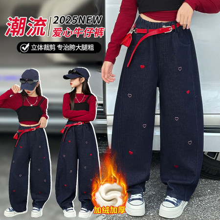 今熙盟&今熙盟&J05弯刀爱心牛仔裤