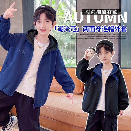 福布斯&福布斯&080中大童双面穿连帽外套