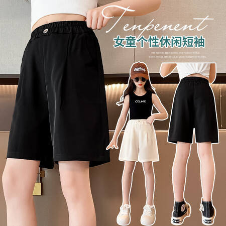 彩虹糖网供&彩虹糖网供&2023冰丝短裤