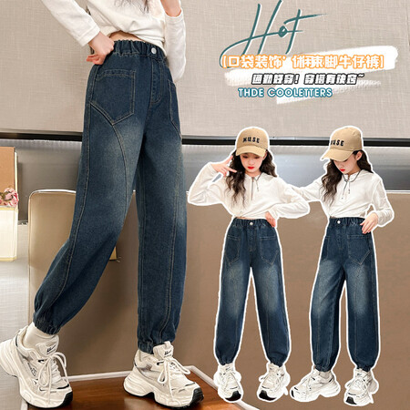 彩虹糖网供&彩虹糖网供&8810春款喷白束脚裤