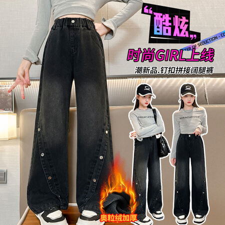 彩虹糖网供&彩虹糖网供&2431加绒九粒括黑色阔腿裤