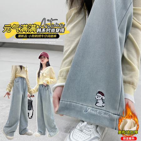 彩虹糖网供&彩虹糖网供&2529小狗刺绣阔腿裤