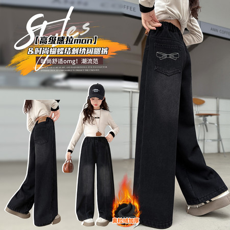 彩虹糖网供&彩虹糖网供&蝴蝶结刺绣贴标阔腿裤