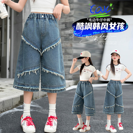 彩虹糖网供&彩虹糖网供&2610毛边牛仔中裤
