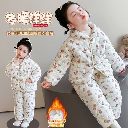 萌熙宝贝&萌熙宝贝&女童小熊棉衣三层加厚套装