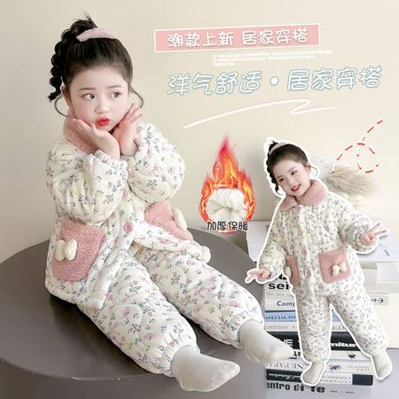 萌熙宝贝&萌熙宝贝&碎花三层加厚睡衣套装
