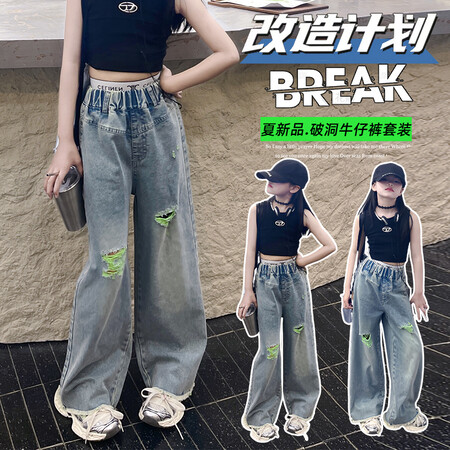 琪琪嘉&2024-030牛仔裤