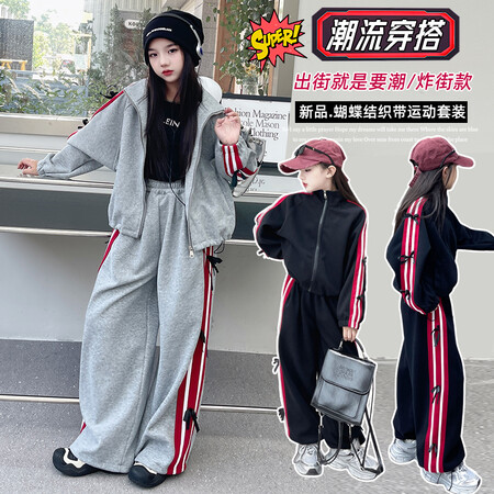 琪琪嘉&琪琪嘉&2024-066款相拼套装