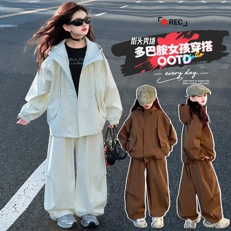 琪琪嘉&琪琪嘉&25072款工装套装