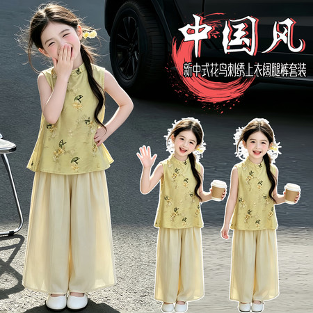 琪琪嘉&琪琪嘉&055款国风套装