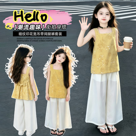 琪琪嘉&琪琪嘉&065款黄色吊带两件套