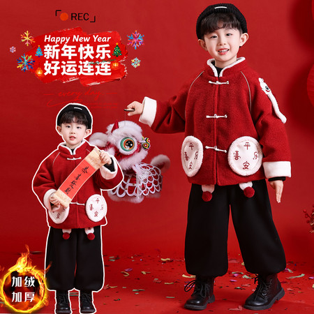 爱宝&爱宝&平安喜乐