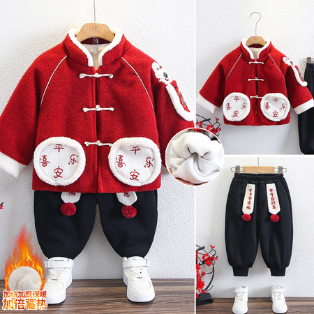 爱宝&爱宝&平安喜乐年服