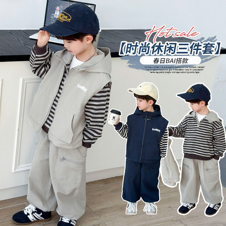 爱宝&爱宝&条纹3件套