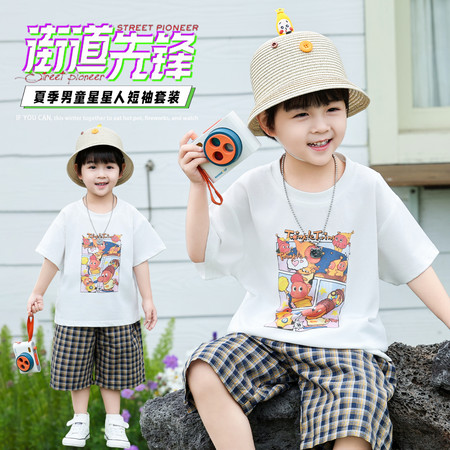 爱宝&爱宝&星星人套装