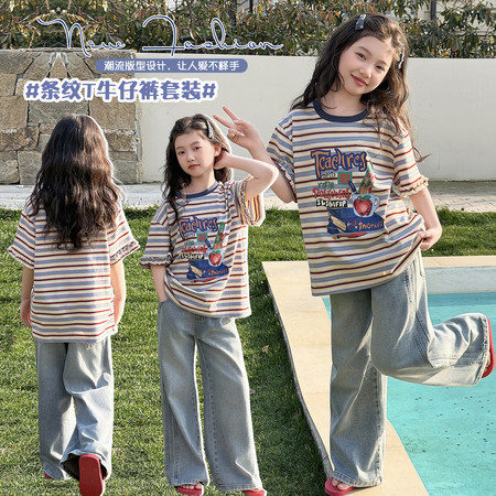 棋燃宝贝&棋燃宝贝&2618款条纹牛仔裤套装