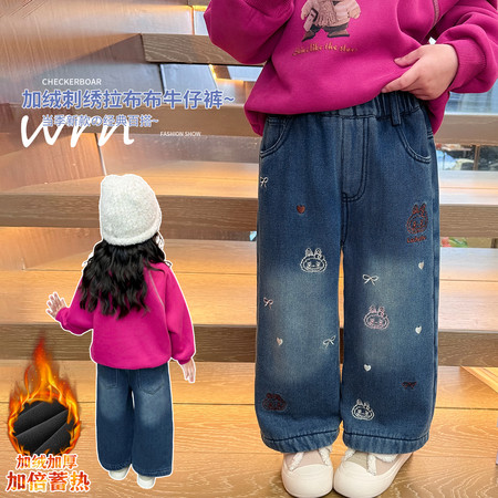 潮希范&潮希范&627加绒刺绣拉布布Kitty猫牛仔裤