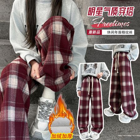 湉湉（tian）家原吉米童话&湉湉（tian）家原吉米童话&格子裤