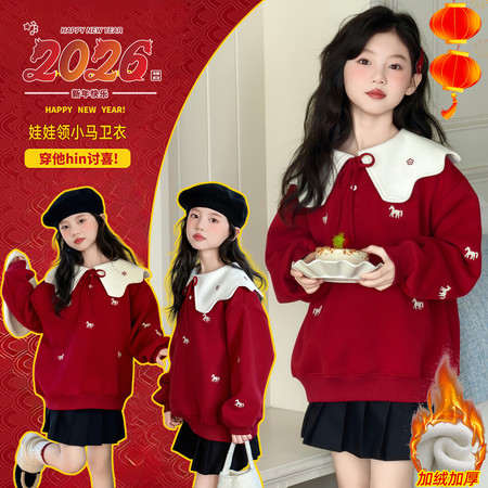 湉湉（tian）家原吉米童话&湉湉（tian）家原吉米童话&绣花小马卫衣