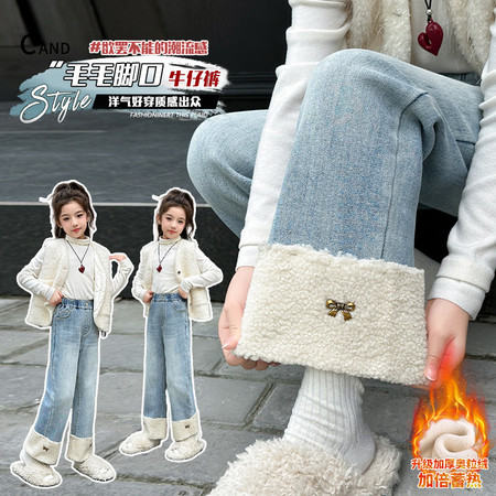暖洋洋童装&暖洋洋童装&NYY-2435蝴蝶扣毛毛脚口拼接牛仔裤