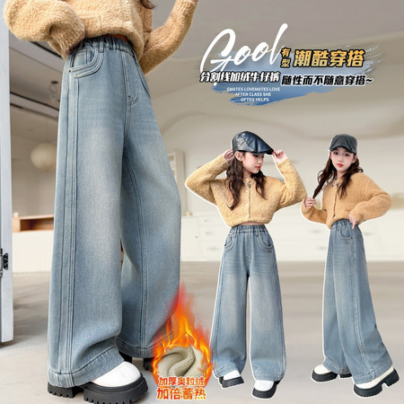 暖洋洋童装&暖洋洋童装&NYY-2517广角加绒直筒牛仔裤