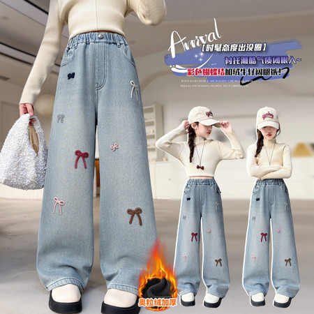 暖洋洋童装&暖洋洋童装&NYY-2516刺绣彩色蝴蝶结加绒牛仔裤