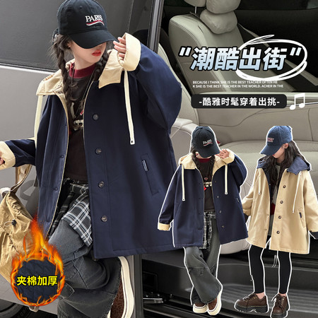 艾米多【原衣诺贝贝】&艾米多【原衣诺贝贝】&2516款夹棉风衣外套