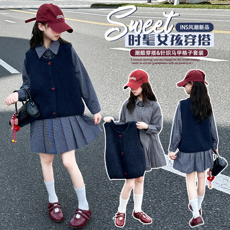 蓝贝尔&蓝贝尔&马夹连衣裙套装
