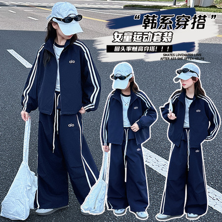 蓝贝尔&蓝贝尔&拉条套装