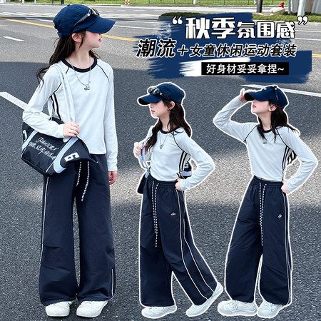 蓝贝尔&蓝贝尔&拉条卫衣运动裤套装