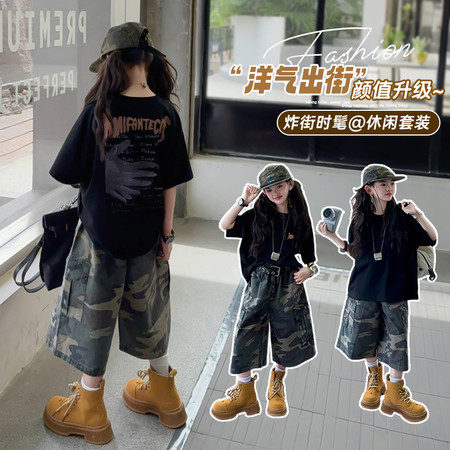 熙宝贝&熙宝贝&破洞迷彩短裤套装