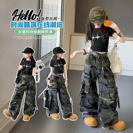 熙宝贝&熙宝贝&侧袋系绳迷彩裤套装