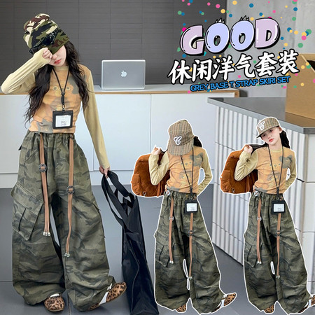 熙宝贝&熙宝贝&小熊T恤迷彩裤套装