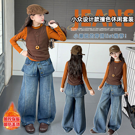 熙宝贝&熙宝贝&加绒牛仔裤屁帘裤套装