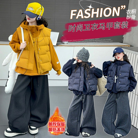 熙宝贝&熙宝贝&棉马甲3件套