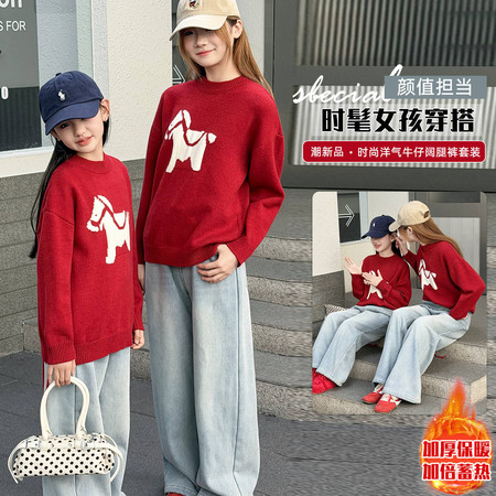 熙宝贝&熙宝贝&红色小马毛衣牛仔裤套装