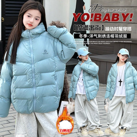 熙宝贝&熙宝贝&拼接蓝色羽绒服